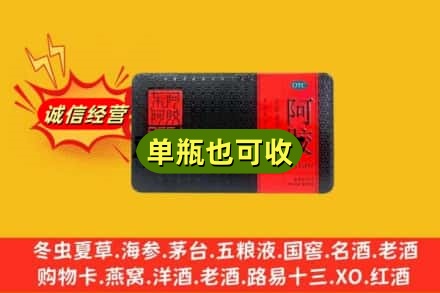 湘西诚信回收阿胶