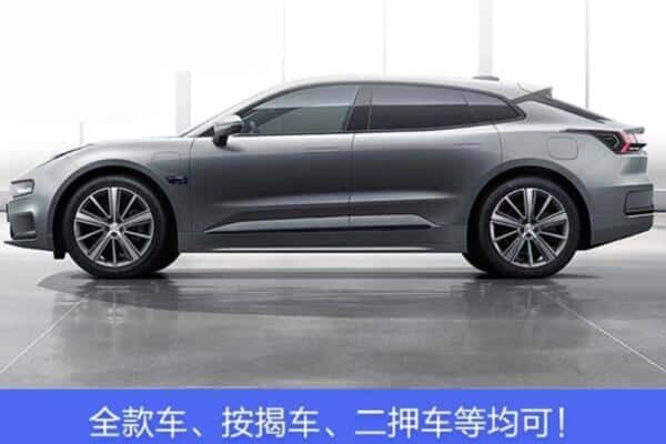 湘西诚信按揭车抵押