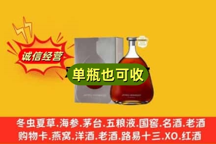 湘西诚信回收名仕