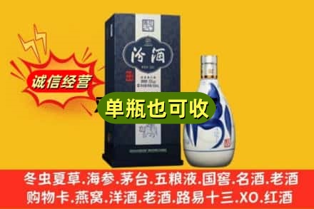 湘西回收汾酒