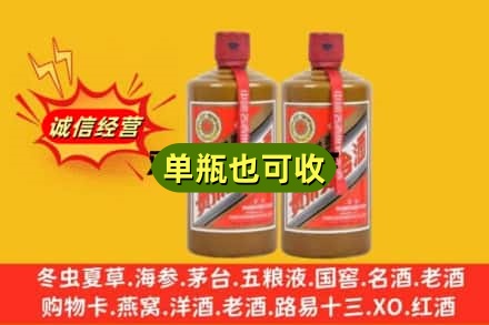 湘西诚信回收精品茅台