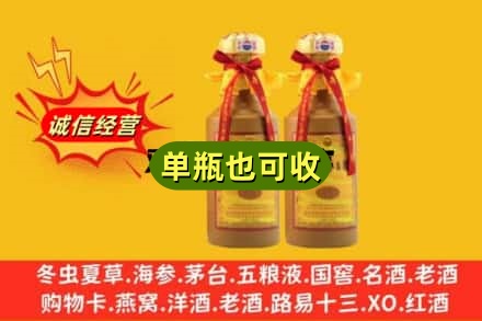湘西回收15年茅台