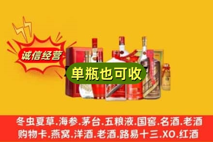 湘西回收白酒
